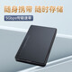 【京东快递】2.5英寸移动硬盘USB3.0高速传输机械硬盘高速备份存储 Q7-U25Y30外置机械硬盘 250GB