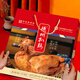 Dezhou Braised Chicken, Shandong specialty gift, cooked food, New Year's Eve gift box, Chinese time-honored vacuum spiced braised chicken, 1kg, 2 pieces