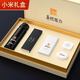 
Home gift souvenir business gifts high-end gift company employee retirement souvenir prize customized men's practical thermos cup black-die + Xiaomi series-set 4-500ml