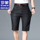 
ROMON jeans men's cropped pants men's summer thin ice silk cool pants men's loose casual straight pants men's clothing 9860 light blue + 9850 dark blue 32 (about 130-145 Jin [Jin equals 0.5 kg])