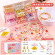 Yunya Kinderarmband Perlen handgefertigtes DIY -Materialbeutel Mädchen Hausspiel Haus Spielzeug Aufbewahrungsbox Armband Perlen Geschenkglasarmband 8 Farben 400 Perlen (mit Werkzeugkit)