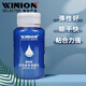 Yinglian WINION carefully selected table tennis glue organic table tennis racket special glue adhesive 280ML