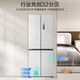 美的（Midea）【宽753mm】407/457/459十字对开门四开门60cm超薄零嵌入一级能效风冷无霜净味大容量家用电冰箱 MR-459WUSPZE 海贝灰