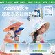 kocotreekk tree children's sun protection hat big brim neck protective cape hood summer outdoor seaside sun hat baby sun hat thin style
