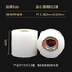 Edo wine sealing film, wine bottle sealing film, old wine wrapping film, special film for sealing, fruit tree grafting film 5cm*2 rolls