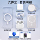
Tuosuo Huaqiangbei six/nine-piece set suitable for Apple 16/15pro accessories max mobile phone case 14 Bluetooth headset magnetic charging bank fast charging PD cable charger five-piece set top-fit ​​6-piece set [6 headset + 35w fast charging + 10,000 mA] Apple 16ProMax