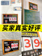 Clcey College Entrance Examination Carte 2025 Carte de rappel mural Mur