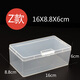 Xidiaoyuan fishing gear storage box multi-functional with buckle small accessories fishing line lead leather lead seat float seat gadget fishing storage box double buckle transparent storage box