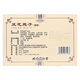 Tongrentang Broken Ganoderma Spore Powder (Broken Wall) 2g*20 bags, nourishes the kidneys and lungs, nourishes the heart and calms the mind, stops bleeding and resolves phlegm, is used for physical weakness after illness, kidney deficiency, weak waist, forgetfulness and insomnia