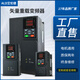 Allende inverter 380V three-phase heavy load 1.5/2.2/3KW/4KW/5.5/7.5KW/fan water pump asynchronous motor speed regulation three-phase heavy load 1.5KW