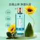 Fenghua Zhencui ätherisches Ölduft Anti-Dandruff Anti-Champoo Shampoo Shampoo (Anti-Dandruff-Anti-Just) 500 ml
