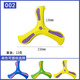 Semalam Children's Outdoor Boys and Girls Sanye Rotal Darts Backing Power Sports Fun Flying Flying Flying Flying Skill Children's Toys Rolling Dart-Yellow