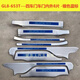 23 BUICK GL8ES Sill Bar bienvenue pédale GL8653T Pédale de garde décorative en acier inoxydable ES653T FOURNOOR 6 PIÈCES SLILVER BLEU MIDE DOOR DOOR DOOR