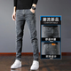 Yibo (Yibo) Jeans masculin mince mince coréen style noir et gris élastique élastique et polyvalent pantalon décontracté gris masculin 31 [suggéré 120-130jin [Jin est égal à 0,5 kg]]]