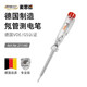 MASTERPROOF German imported electric test pen screwdriver two-in-one contact electric test pen electrician special electric pen