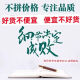 Fujian Shanghai Auto-study manuel 04848 Psychologie du design (version améliorée) Liusha Shanghai People's Art 13658 Théorie historique du design industriel