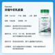 Fairvital进口牛初乳免疫球蛋白胶囊提高人体免疫力抵抗力成人男女老人儿童 1瓶装【增强免疫力】