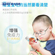 汤臣倍健 牛初乳粉60袋新效期小孩增强体质儿童蛋白质营养粉免疫球蛋白 牛初乳粉60袋 有效期到24年11月