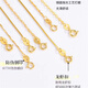 18K color gold fine plain chain 18K gold necklace women's gold AU750 color gold clavicle chain O-shaped chain 18k gold color water wave chain 45cm