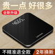 Lenovo body weight scale electronic scale for accurate weight loss of human body weight and body fat all-in-one scale weighing scale body weight scale home rechargeable precision weight scale high precision battery model obsidian black-LED display-2 years warranty