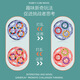 soumade 魔方魔豆儿童玩具解压双平面滚珠创意减压指尖陀螺玩具礼物
