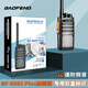 Baofeng (BAOFENG) [dual installation] BF-888S PLUS flagship wireless intercom, fast charge and long battery life, professional high-power outdoor private home commercial hotel construction site small handheld radio