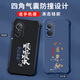 Gexing eignet sich für Huawei Nova9se Mobiltelefone Hülle Neue Liquid Silicon Protective Case vier Eck Airbags Anti-Falling-Männer und Frauen Modemarke chinesischen Text-Text All-Inclusive-Luxus-Edelstein-Blau-B829 Smooth Flow-Send-Mobilfunkfilm Huawei Nova 9 SE SE SE