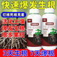 Powerful rooting solution imported from Germany, green plant rooting and seedling strengthening agent, potted flowers, vegetables, succulents, hydroponics, seven days for rooting, three days for rooting, 30g, 1 bottle