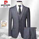 Pierre Cardin high-end no-iron anti-wrinkle wool suit suit men's groom's suit business casual autumn and winter suit three-piece suit gray suit + trousers L 175/48 size