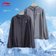 Li Ning Sun Protection Clother Men's Summer's Summer's Windbreaker Chaqueta para hombres sueltos de moda de moda de moda de moda