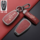 Ewitgo Changan Key Case CS75Plus Uni-V-T-K troisième génération CS55 Deuxième génération CS35 Yidong X7Plus Yida Buckle A-Inch Black [Smart-Key-Key] Modèle de corde en cuir à double boucle