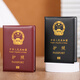 Juntong Passport Protective Case Passport Clip Protective Case Führerschein Hülle Reisepasspassport-Aufbewahrung Tasche Multifunktionales Murphy Passport Leder mit Briefmodell