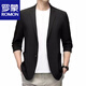 Romon Sommer -Männereis Wireless Edelstahl -Sonnenschutzanzug Jacke Solid Color Stretch Dünnanzug Top schwarz -718 4 [Vorgeschlagen 130-145jin [Jin entspricht 0,5 kg]]]