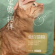 NetEase carefully selected cat food, Pampering and Accompanying 1.8kg 2.5kg, full price cat food 10kg, freeze-dried double pack 1.6kg, 2.5kg, pampering and accompanying, 1 pack