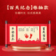 婚恋倾城宝宝百日纪念装饰手脚印泥中国风抓周道具卷轴手足印留念