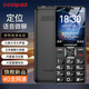 Coolpad (Coolpad) Senior Handy 4 Volles Netzwerk Verbinden Sie Senior Mobile Mobile große Schrift große Stimme großer Bildschirm Ultra langer Standby -Schüler Key -Funktionsmaschine Senior Handy K50 Black