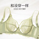 Sugar grain underwear for women, thin, large breasts, small and large sizes, fat mm, push-up, support for secondary breasts, anti-sagging, ultra-thin lace bra, tender grass green E75