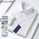ROMON waterproof, oil-proof and stain-proof four-season long-sleeved shirt for men, formal business, versatile, three-proof shirt for men, white 41