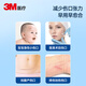 3M Skin Wound Tape Reduction and Seam-free Tape R1547 Tension Reduction Beauty Tape for C-section 5 packs
