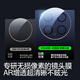 Flash Magic lens film suitable for Huawei mate70pro Mate70pro+/RS rear camera 70 automatic positioning AR anti-glare anti-explosion anti-fingerprint protective film 70pro/pro+ AR anti-reflective 2 pieces suitable for Huawei mate70 series+ damage guarantee