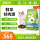 Bilio de sabor original de salmón fresco y bajo precio liofilizado de salmón para hacer comida para gatos 8kg16jin [Jin es igual a 0,5 kg]