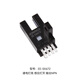 欧姆龙（OMRON）替代U槽L型感应开关光电传感器EE-SX670 671 672A 673P674R限位 EE-SX677 NPN输出、进口芯片