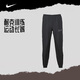 Nike (Nike) Nike Nike Football Game Foothing Butchable Running Training Pantals Sports Men Adult Men DV9737-010 Black Color DV9737-010 XL (170-185Jin [Jin est égal à 0,5 kg]))