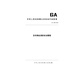 GA 1283-2015 住宅物业消防安全管理