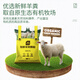 Stanley (STANLEY) Sheep Manure Fermented Organic Fertilizer Bio-Pure Sheep Manure Organic Fertilizer Vegetable Special Flower Fertilizer Flower Universal 5Jin Jin equals 0.5kg