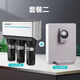 Angel House Whole Water Purificer Mother and Baby Direct Drink Package J1105 + Whole House Préfilter + Y3312 Pipeline Machine T1C Double Eau + J3218 Ensemble de deux pièces avant Free Home