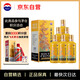 Maotai (Moutai) Zodiac Prince Dragon Année, liqueur à la sauce 500 ml * 6 Boîte entière