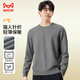 Catman Sweater Men's Autumn and Winter High-Quality Long-Sleeved Jacket Round Neck Men's Casual Versatile Knitted Bottoming Shirt XL