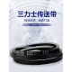 三力士（SANLUX）三角带SPZ487-1600Ld窄V橡胶耐油热工业La传动皮带Lw LW=Ld实物 西瓜红SPZ1047LW/Ld