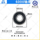 
OLOEY electric tool motor rotor bearing Angle grinder Cutting machine Electric hammer Electric pick high-speed bearing accessories 698 high-speed bearing 8*19*6